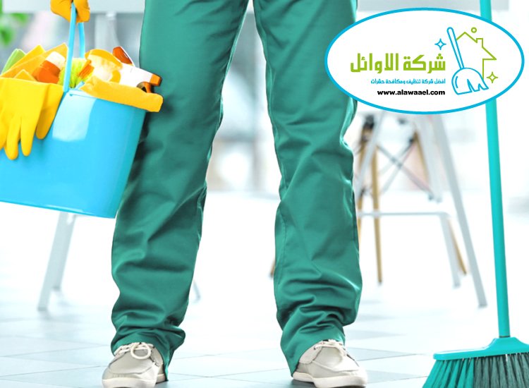 شركة تنظيف عميق في ابوظبي