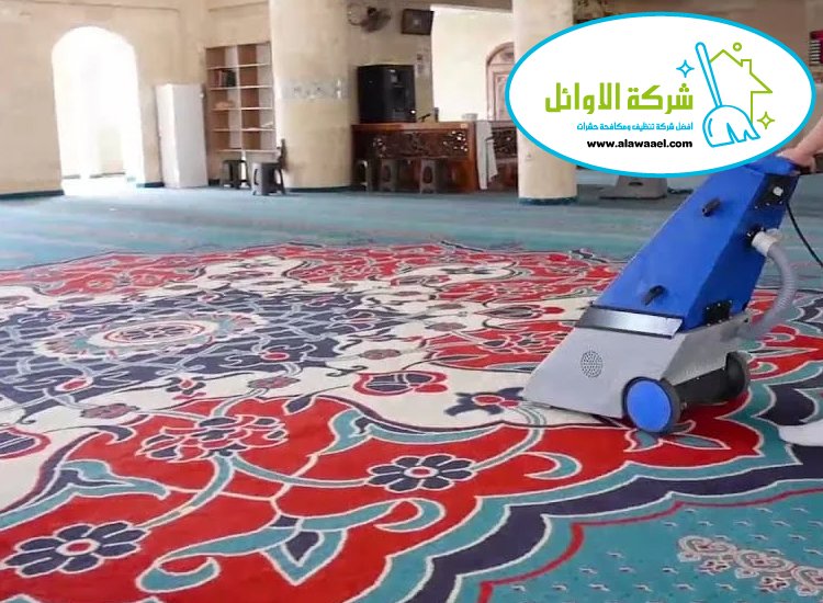 شركة تنظيف مساجد في ابوظبي