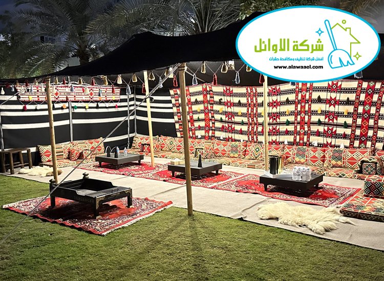 شركة تنظيف الخيام في ابوظبي