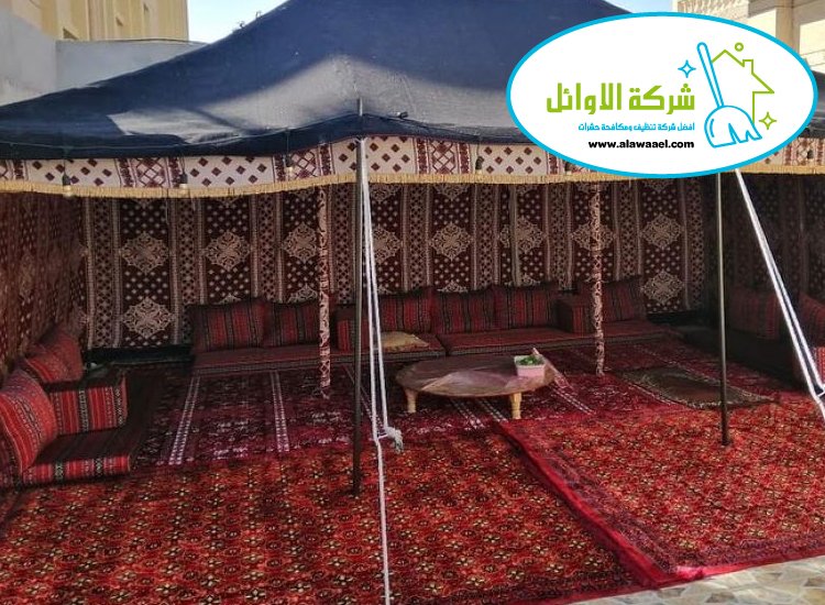 شركة تنظيف الخيام في ابوظبي